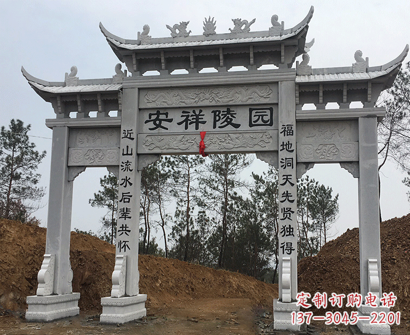 河北寺院石雕牌坊