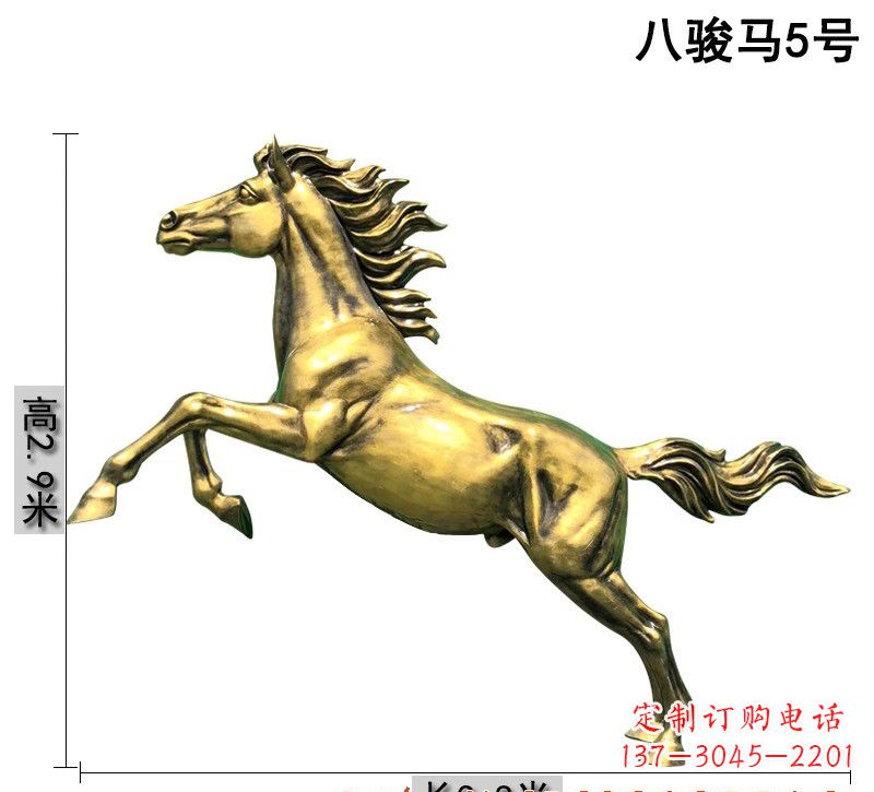 河北八骏马铜雕