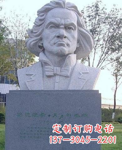 河北贝多芬人物铜雕塑世界名人、著名音乐家