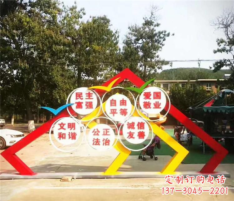 河北新时代不锈钢彩色相框传承社会主义核心价值观