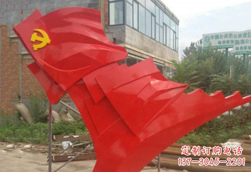 河北不锈钢党旗雕塑抒发爱国热情