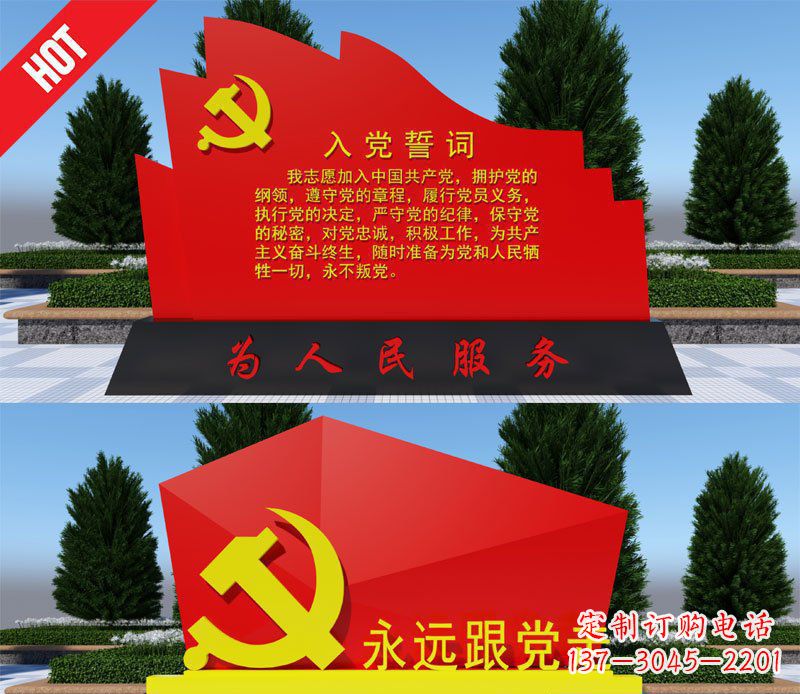 河北不锈钢党旗雕塑——象征着中国共产党的伟大气概