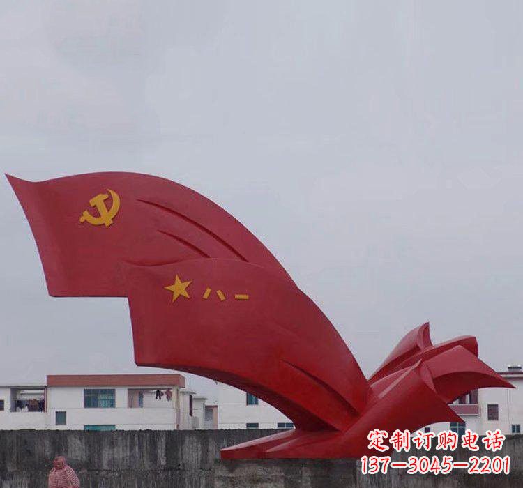 河北不锈钢党旗雕塑——象征着祖国的荣耀