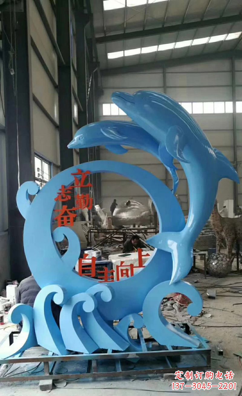 河北“不锈钢海豚雕塑唤醒海洋的美丽”