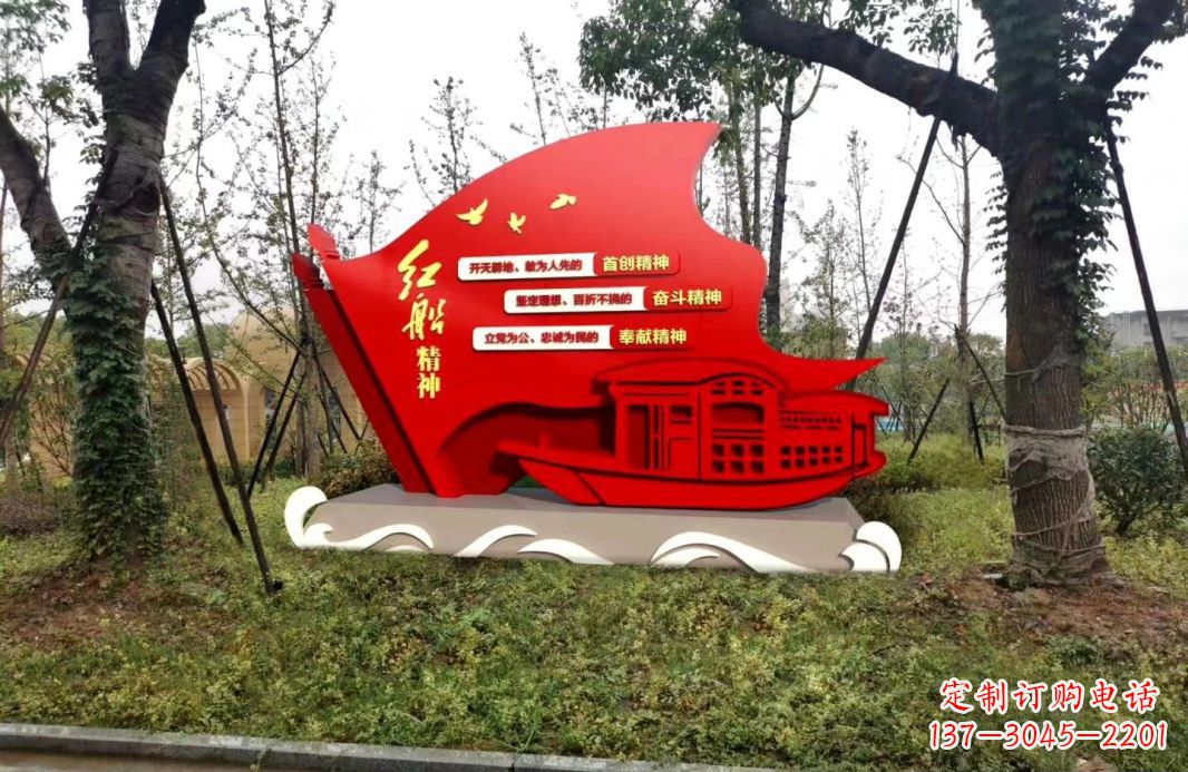 河北不锈钢红船党旗雕塑传承红色基因