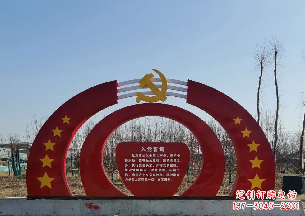河北不锈钢党徽雕塑——缅怀入党志士