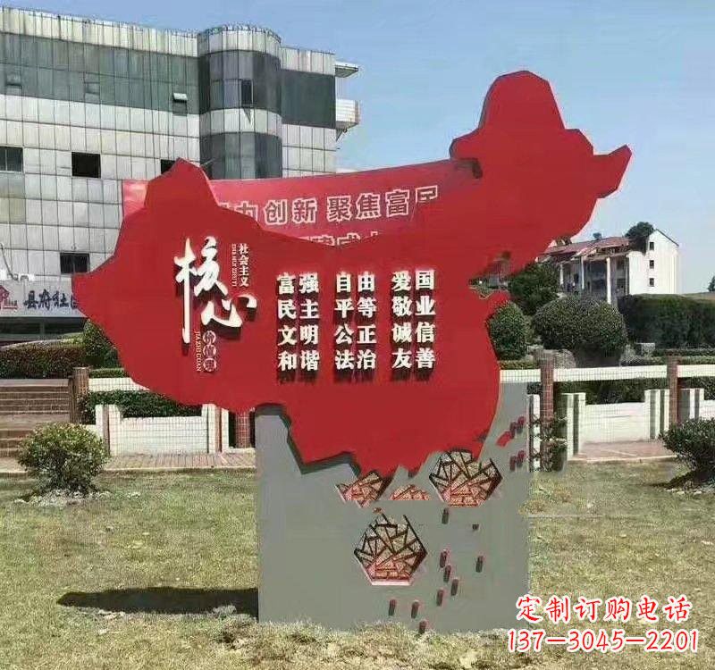 河北不锈钢中国地图社会主义核心价值观雕塑——为中国精神而雕刻