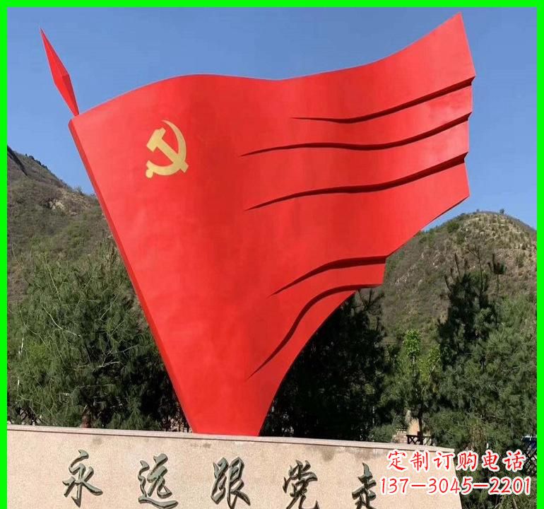 河北不锈钢党旗雕塑——传承中国梦