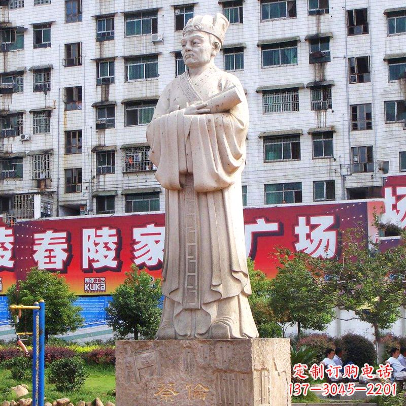 河北蔡伦传奇雕塑家