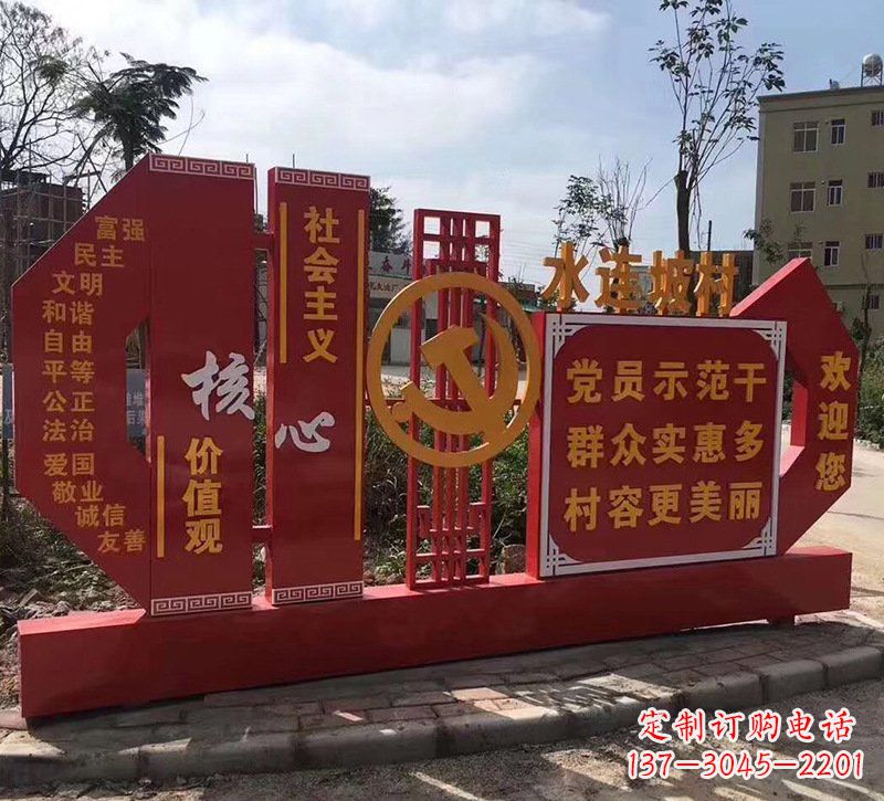 河北基于价值观的不锈钢雕塑