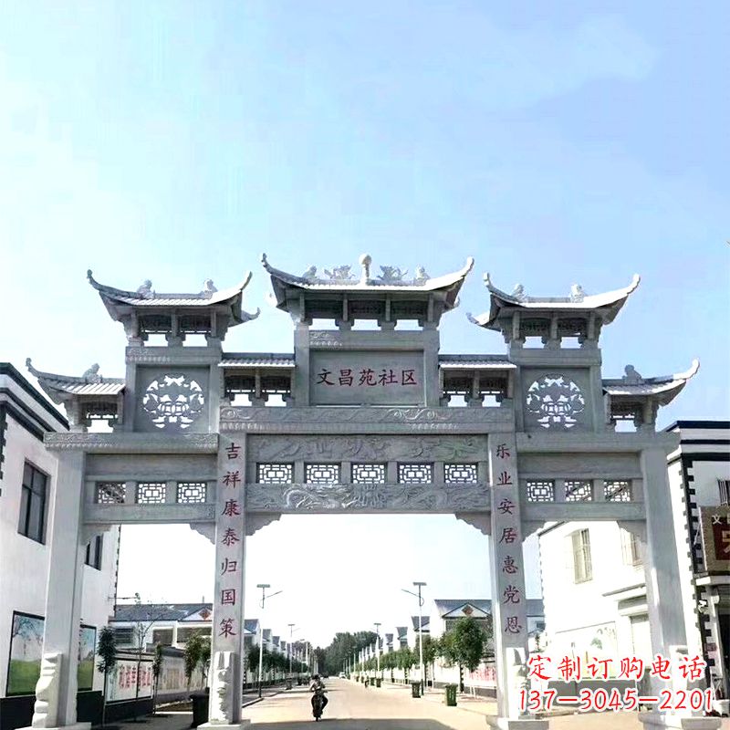 河北城市之眼石雕牌坊