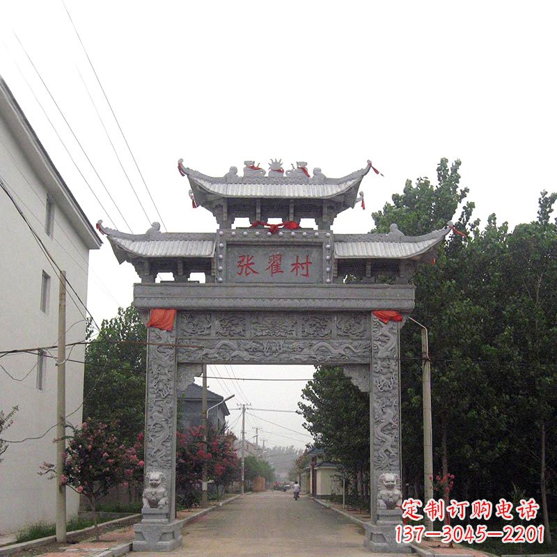 河北村口青石单门石牌坊