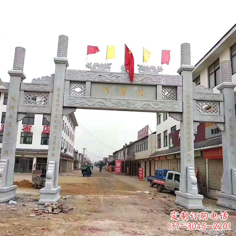 河北村口三间四柱无楼牌坊