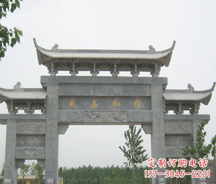 河北村口三门石雕牌坊 (4)