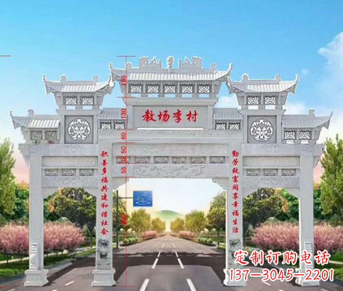 河北村口三门石雕牌楼——传承历史文化的艺术瑰宝