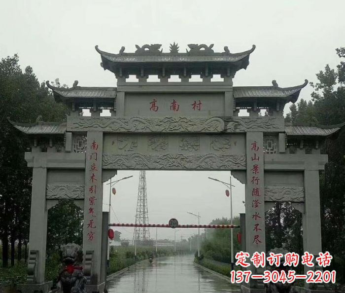 河北村口的石雕牌楼——缅怀传统文化