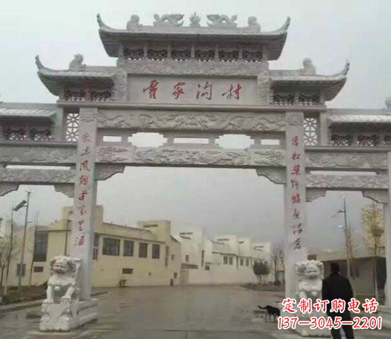 河北村庄三门石牌坊雕塑的历史与文化