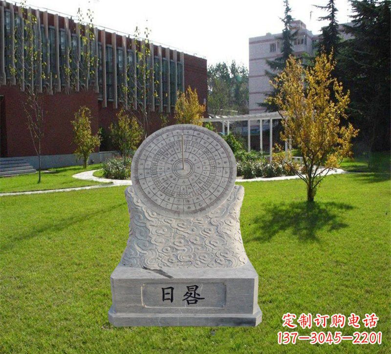 河北大理石校园日晷纪念雕塑