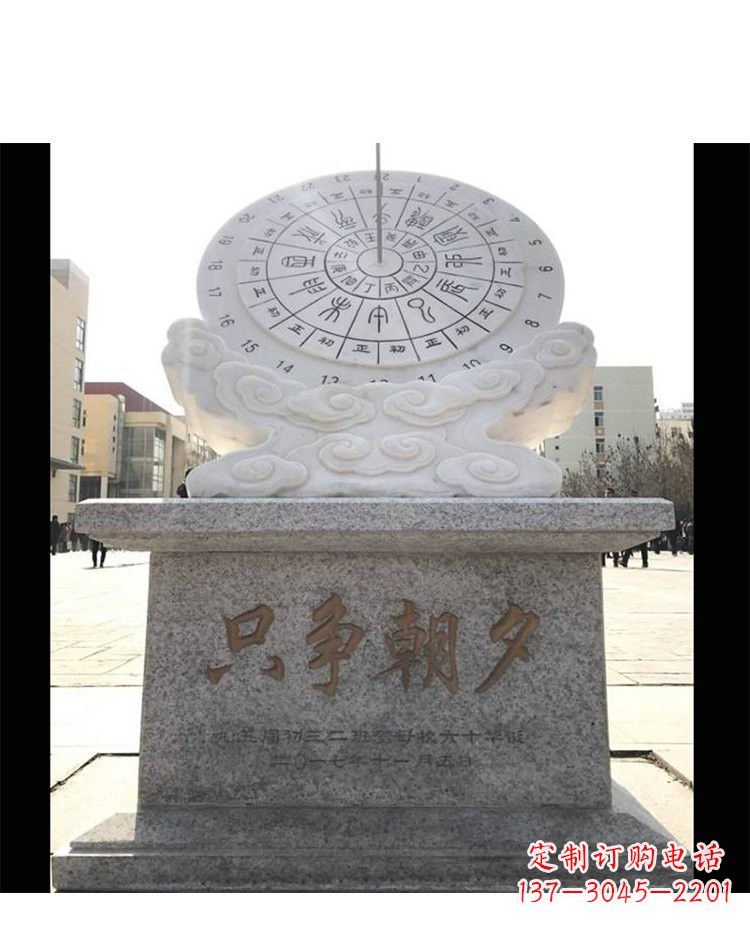河北精美大理石日晷雕塑