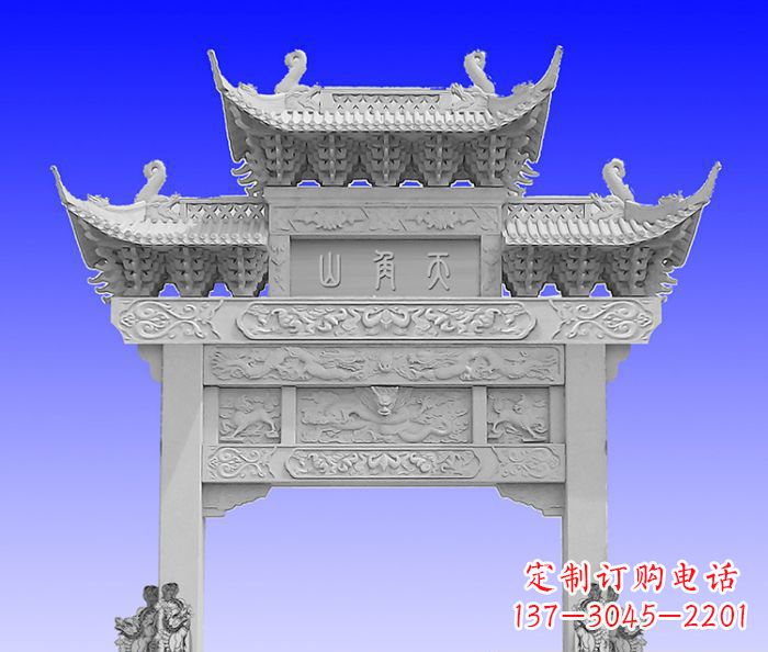 河北单门村口石牌坊 (2)