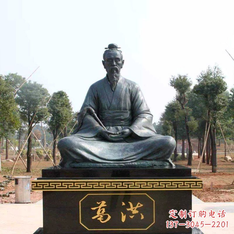 河北葛洪仙人打坐雕塑