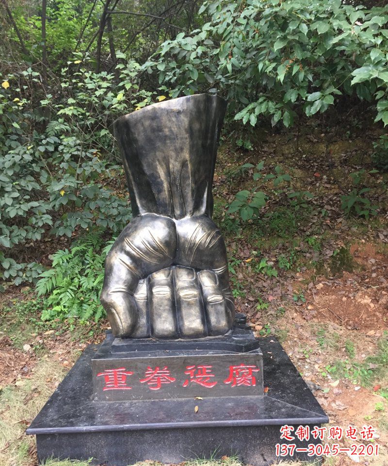 河北高端铜拳头雕塑