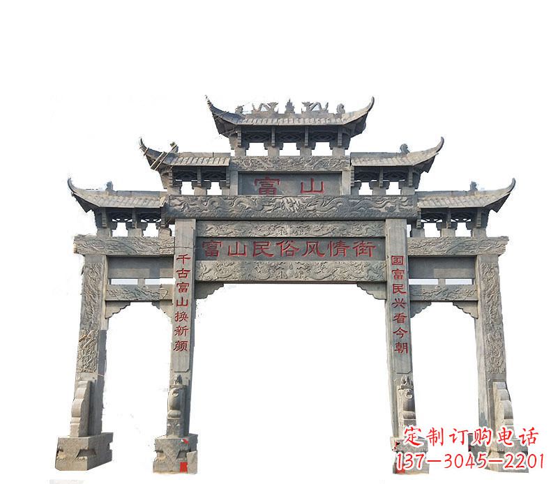 河北仿古牌坊石雕