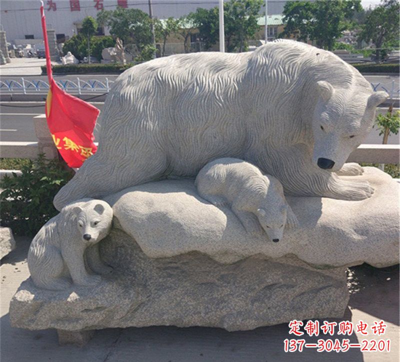 河北公园北极熊母子石雕