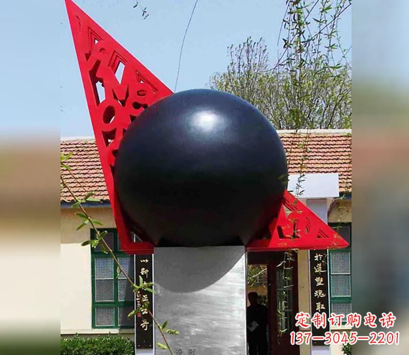 河北中领雕塑定制公园不锈钢风水球雕塑