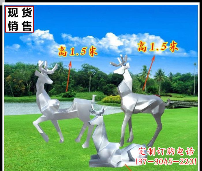 河北公园不锈钢几何羚羊雕塑
