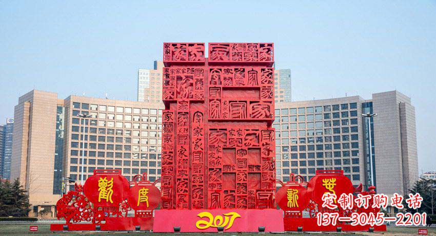 河北中领雕塑 象征吉祥的不锈钢立体福字景观雕塑