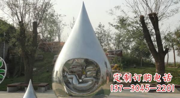 河北公园不锈钢生命之源水滴雕塑