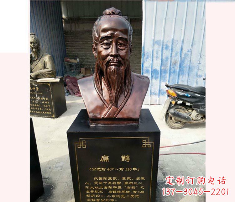 河北铸造古代名医扁鹊胸像，展现生命的传承之美