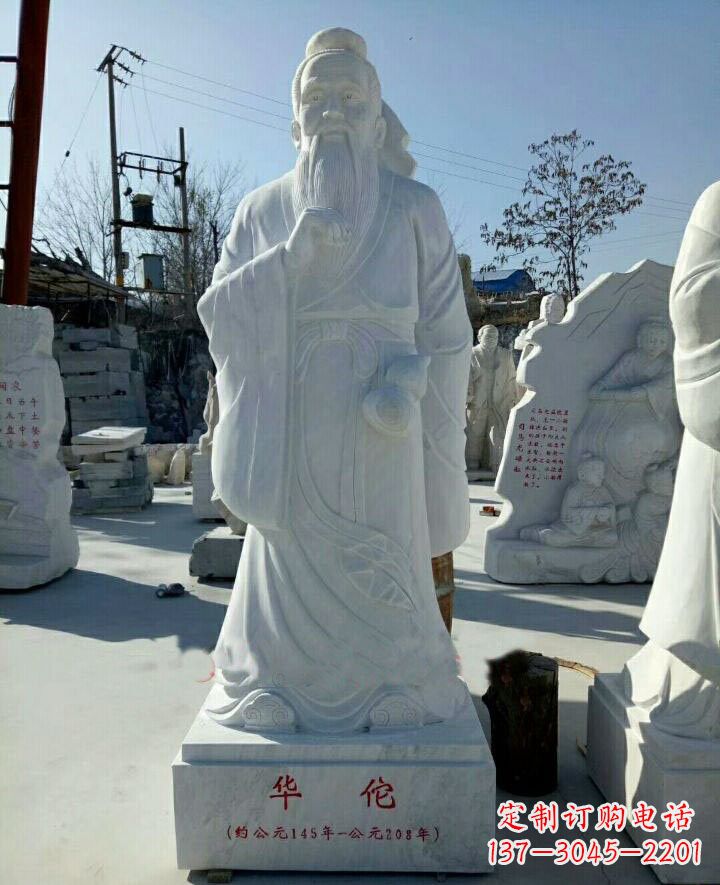 河北传承古代文化，纪念古代名医——华佗石雕