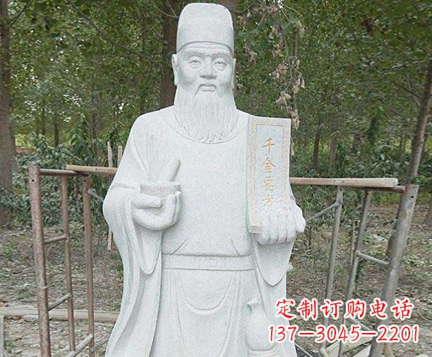 河北传承古代神医孙思邈精美雕塑