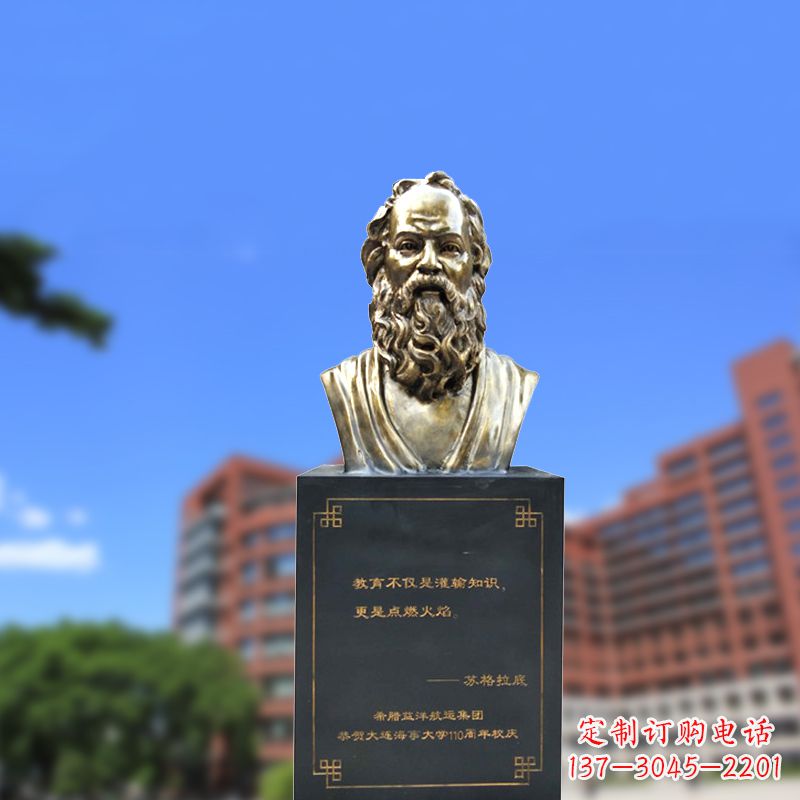 河北经典苏格拉底铜雕像,传承古希腊精神