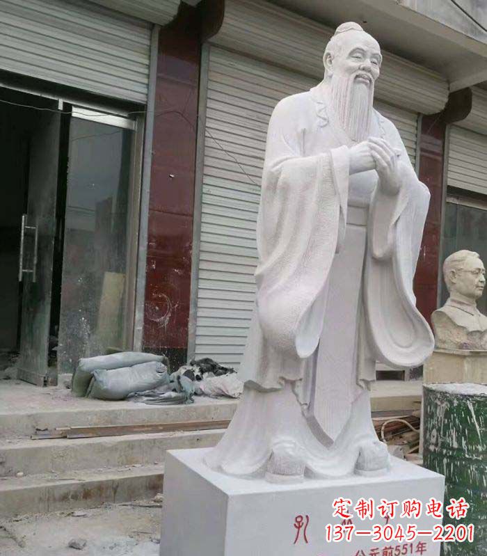 河北汉白玉先师孔子校园古代名人石雕