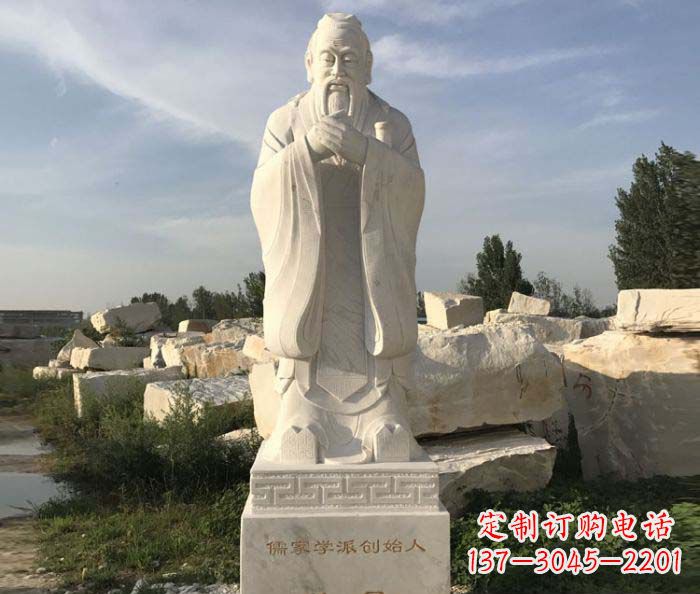 河北中领雕塑的孔子古代名人石雕