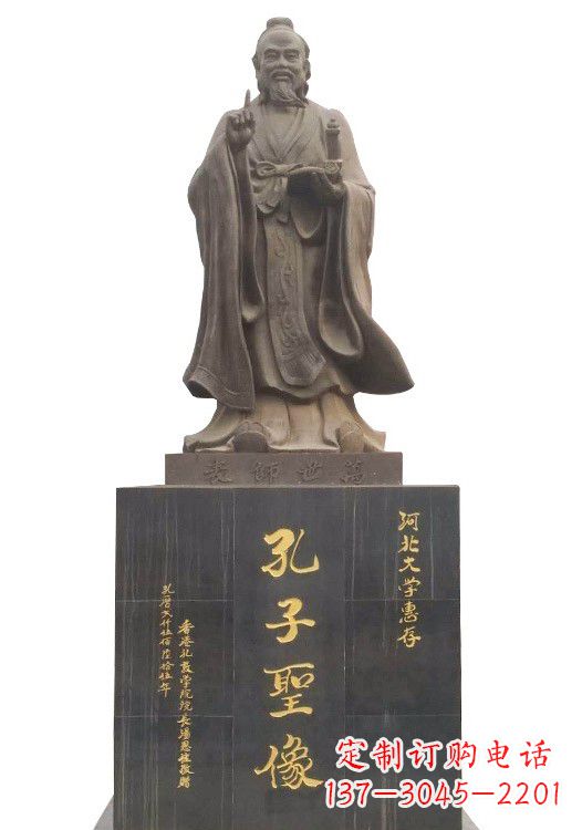 河北传承文明精神,纪念伟大孔子——高贵孔子雕塑