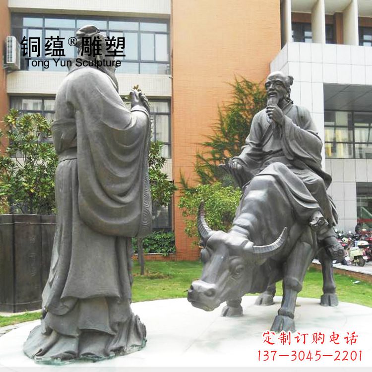 河北传承老子智慧，真实的老子雕塑