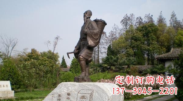 河北传承古代医学大家——李时珍铜雕