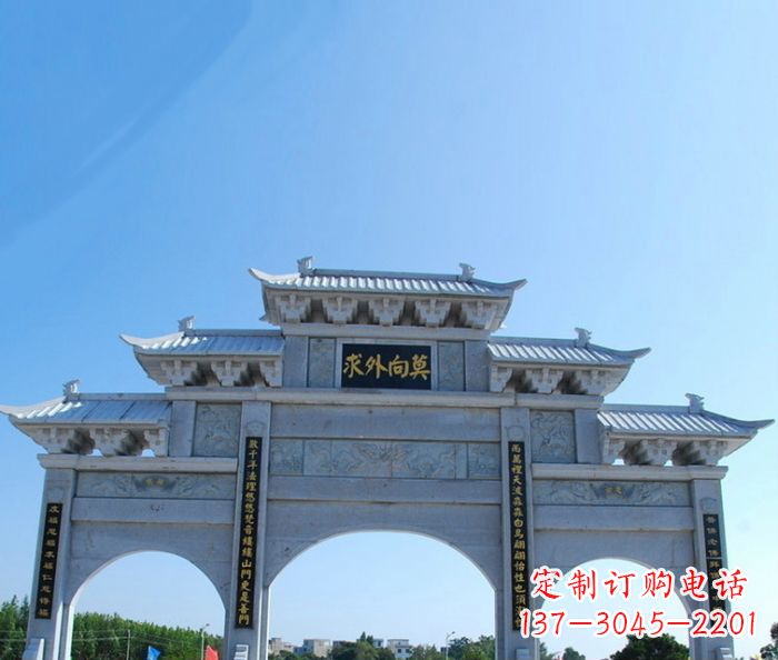 河北莫向外求三门石牌坊