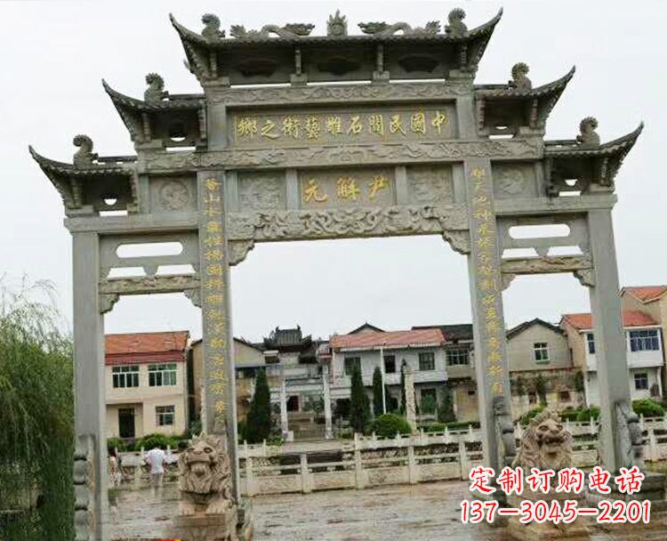 河北石牌坊牌楼