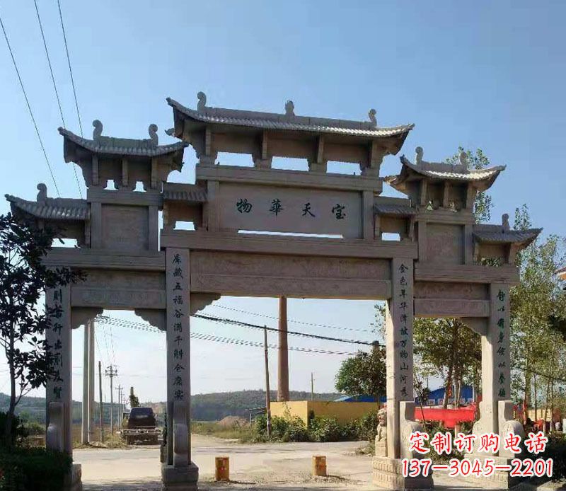 河北石牌坊三门牌坊石雕
