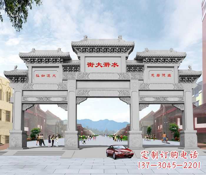 河北水浒大街道路石雕牌坊