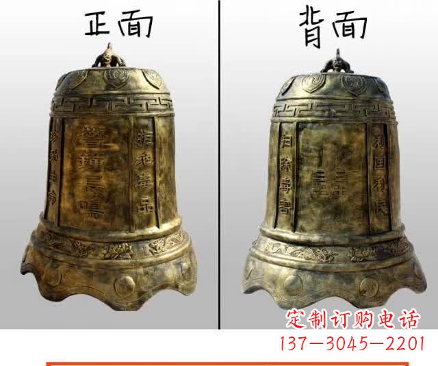 河北寺庙铜钟雕塑 (4)