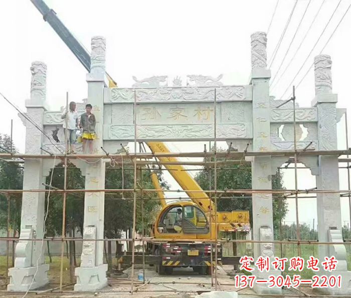 河北孙家村三门石雕牌坊