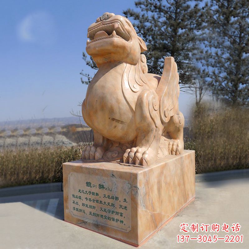 河北晚霞红狴犴石雕塑-公园广场文化神兽动物雕塑