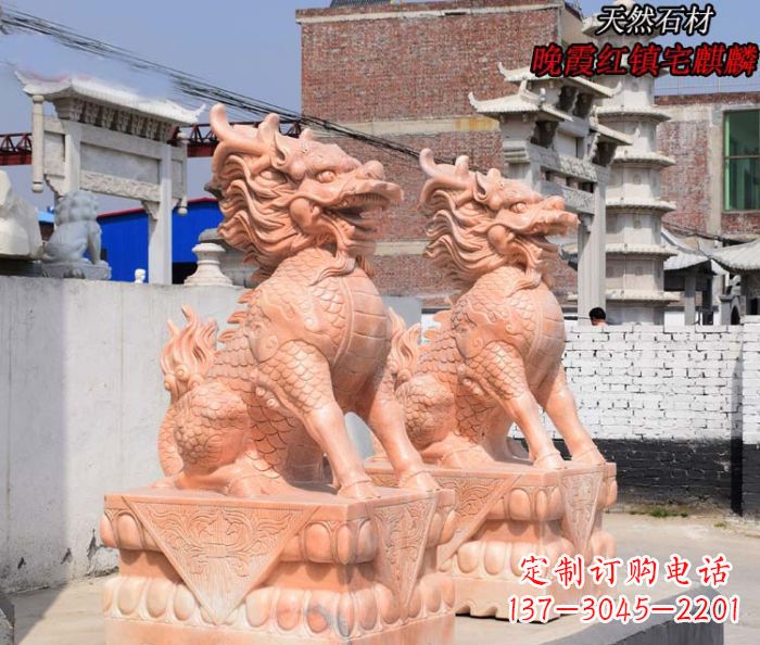 河北晚霞红麒麟门口镇宅石雕