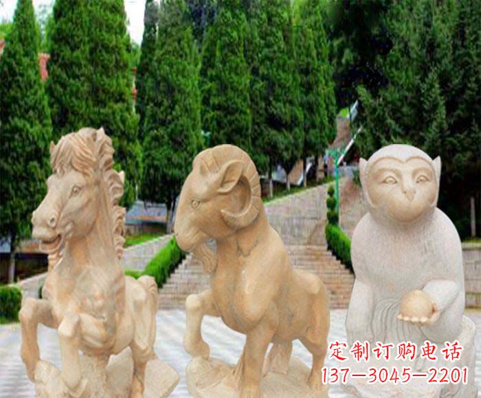 河北晚霞红十二生肖公园动物石雕